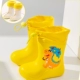 Chiaoyao-Yellow Dinosaur Plus Hotton Flineve