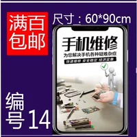 № 14 сингл 60 см*90 см