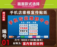 180*100 в доме № 1