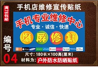 № 4 Outdoor 180*100