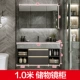 Коробочка для хранения, 1.0м