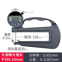 10x, 120mm
