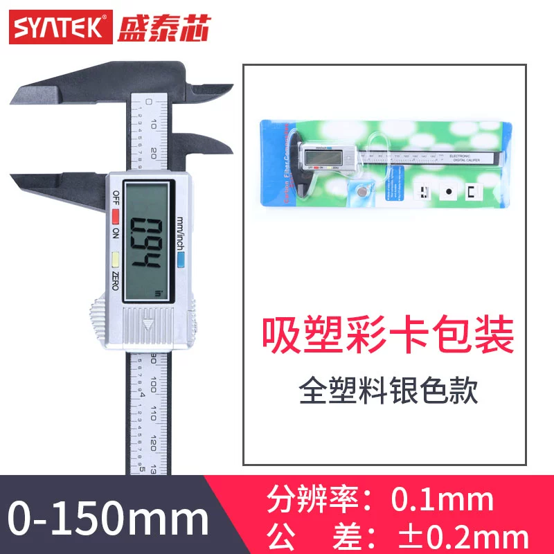 Điện Tử Gia Đình Màn Hình Hiển Thị Kỹ Thuật Số Vernier Caliper Độ Chính Xác Cao 0-150 Mm Kỹ Thuật Số Nhỏ Dấu Dầu Phanh Wenwan Trang Sức 100 thước kẹp là dụng cụ đo dùng để đo thước kẹp đo mm Thước kẹp điện tử