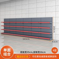 Одиночная длина 543*Ширина 43*Высота 160 четыре этажа