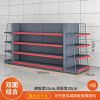 Двойная длина 269*Ширина 79*Высота 130 четыре этажа