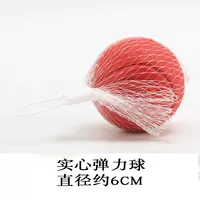 【Red Net Line Solid Ball】 6 см.