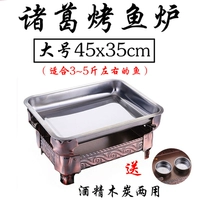 Zhuge Model 45x35 (печь+противень)