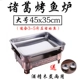 Zhuge Model 45x35 (печь+противень)