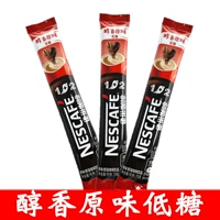 Nestlé Coffee Three -in -One -Speed ​​Coffee 1+2 Оригинальная низкая сахарная полоса 15 г грамм 30 50 кусочков из 100 бесплатной доставки