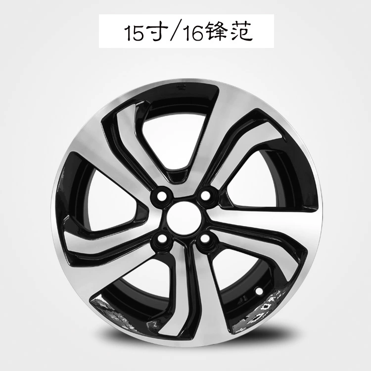 18 mẫu mâm Fit phù hợp với mâm hợp kim nhôm Fit Fengfan mới của Honda, vành thép, chuông lốp lazang 15 inch 5 lỗ mâm 15 inch 4 lỗ Mâm xe
