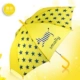 Смазл желтый зонт