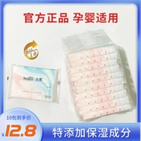 Детские увлажняющие портативные салфетки, 40