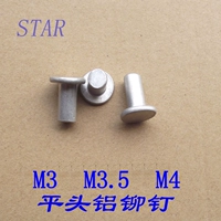 GB109 Плоская алюминиевая алюминиевая заклепка с твердым алюминиевым заклепком -алюминиевая заклепка Плоская головка M3 M3 M3,5 M4