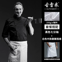 Черный белый цветной фартук