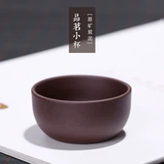 Cát màu tím, nhỏ tách từ màu tím bùn làm bằng tay tách trà nhỏ trà thiết lập phụ kiện trà lễ phù hợp với nồi