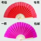 Фан -танцевальный фанат Yunnan Fan