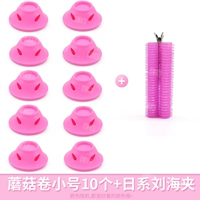 Маленькая японская челка, 10 шт