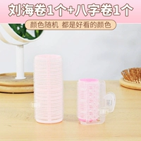 1 удары по объему 1+восемь -символ рулона 1