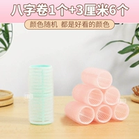 Восемь -Шарактер Роллов 1+3 см 6