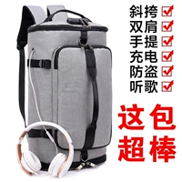 Мужская уличная вместительная и большая сумка через плечо для путешествий, школьный рюкзак для школьников, ноутбук