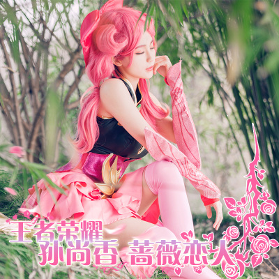 taobao agent Arctic cosplay clothing rental king King Glory Sun Shangxiang Rose lovers cos clothing women's spot