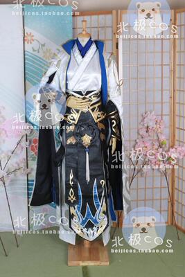 taobao agent Clothing, cosplay