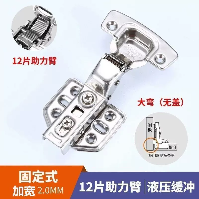 Thép không gỉ 304 giảm chấn thủy lực đệm bản lề tủ cửa tủ quần áo đường cong lớn đường cong trung bình máy bay bản lề mùa xuân phụ kiện cửa bản lề sàn 2 cánh bản lề sàn cho cửa gỗ Bản lề thủy lực