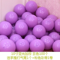100 светло -фиолетовых