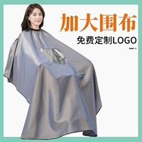 Накидка для стрижки волос, популярно в интернете, сделано на заказ