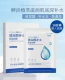 Xác Thực HA Hyaluronic Acid Dưỡng Ẩm Thô Mặt Nạ Lỏng Nữ Dưỡng Ẩm Dưỡng Ẩm Da Kiểm Soát Dầu Làm Sáng Da Thu Nhỏ Lỗ Chân Lông