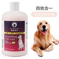 Питатель и ремонт защиты