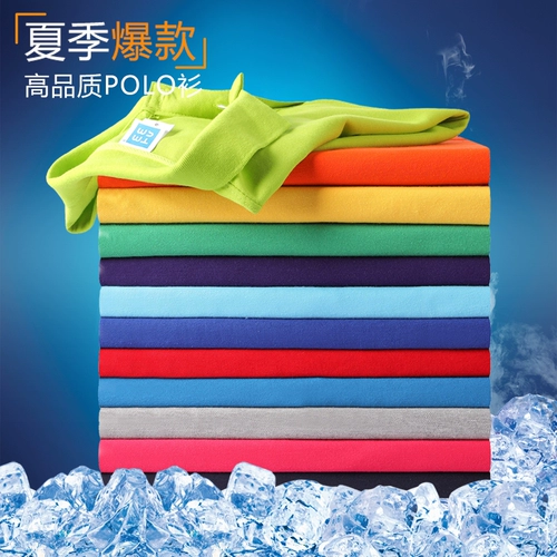 Цветная футболка polo для влюбленных, рубашка, парная одежда для работы, короткий рукав, делается под заказ, с печатью вашего логотипа