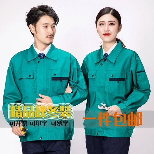 Рабочая демисезонная униформа для работы, лонгслив, 13 года