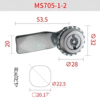 MS705-1-2 (ядро одного слова) без ключа