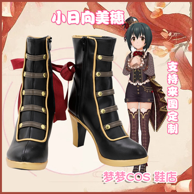 taobao agent 5244 Idol Master Cinderella Girl Star Stage Small Sun to Misui cos shoes cosplay shoes