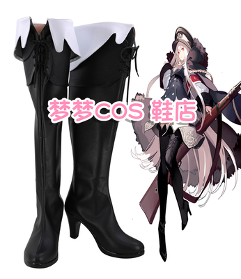 taobao agent 4257 Girl frontline KAR98K COS shoes COSPLAY shoes