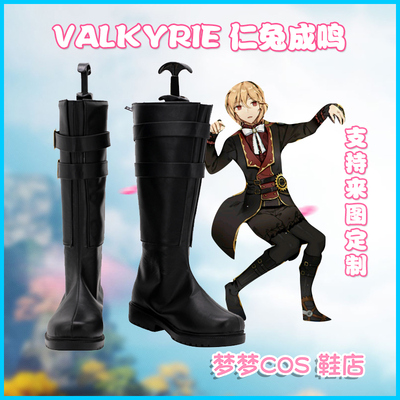 taobao agent A2504 Idol Fantasy Festival Valkyrie Ren Rabbit COSPLAY shoes COSPLAY shoes