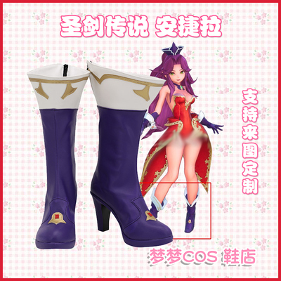 taobao agent A1171 Holy Sword Legend Anjiela COS shoes COSPLAY shoes to customize