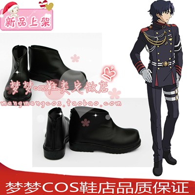 taobao agent No. 2271 The Chi Angel, Yase Red Lotus COSPLAY shoes anime shoes to customize