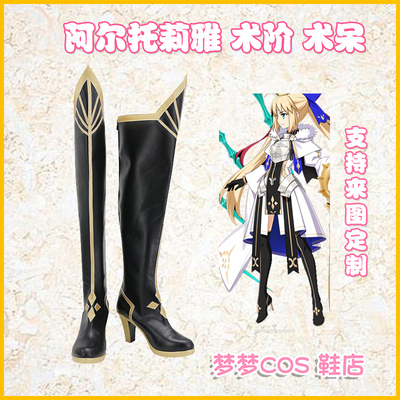 taobao agent A1455 Fate Destiny Crown Specifies Altolia Specific Cos Shoes COSPLAY Shoes