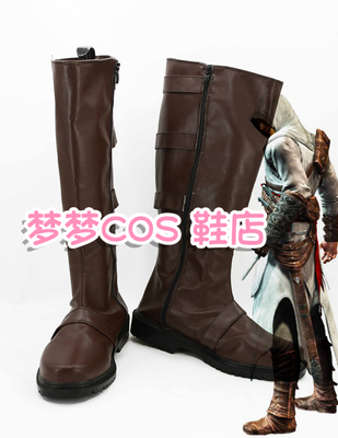 taobao agent No. 2457 Assassin's Creed 1 Artel COSPLAY Shoe COS Anime Shoes to Custom