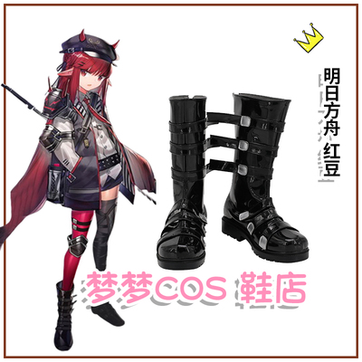 taobao agent 4979 Tomorrow Ark Red Bean COS Shoes COSPLAY Shoes to Custom