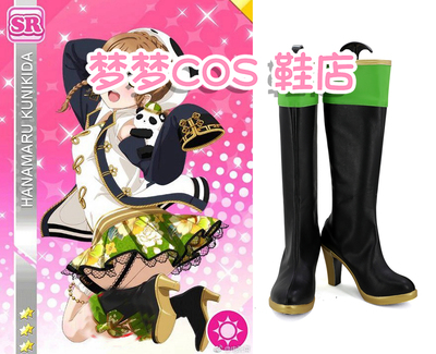 taobao agent No. 4122 LoveLive Water Group Guomian Huaru Cheongsam Awakening COSPLAY shoes