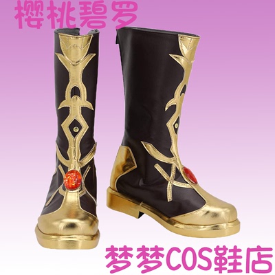 taobao agent A936 Food Story Cherry Biluo COSPLAY Shoes COSPLAY Shoes