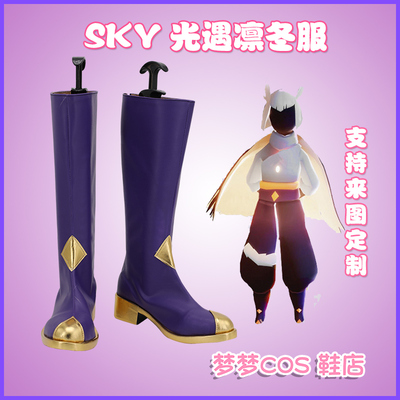 taobao agent A1033 Sky Yu Ying Winter COSPlay COSPLAY Shoes to Customize