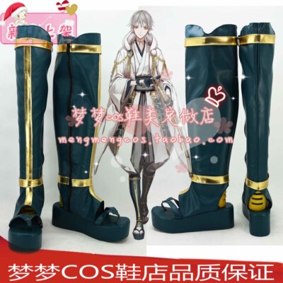 taobao agent Number 2321 Swordsman Dance Tsurumaru Guo Yong cosplay shoes Send socks cos animation shoes