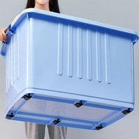 Пластиковый ящик для хранения, очень большая одежда, прозрачная коробка для хранения, увеличенная толщина