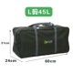 L Код армии зеленый 45L (60*31*24)