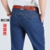 Siêu mỏng cotton apple jeans nam đích thực trung niên lỏng cao eo sâu thẳng mùa hè phần mỏng trung niên quần áo nam hàng hiệu	 Cao bồi