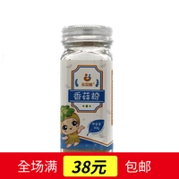 Lebei Mushroom Powder Nutrition Shiitake Порошеничный порош